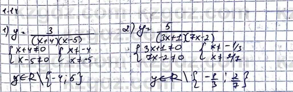 Алгебра Естественно-математическое направление Абылкасымова А. 10 класс 2019 Упражнение 1.14