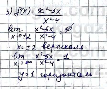 Алгебра Естественно-математическое направление Абылкасымова А. 10 класс 2019 Упражнение 39.2