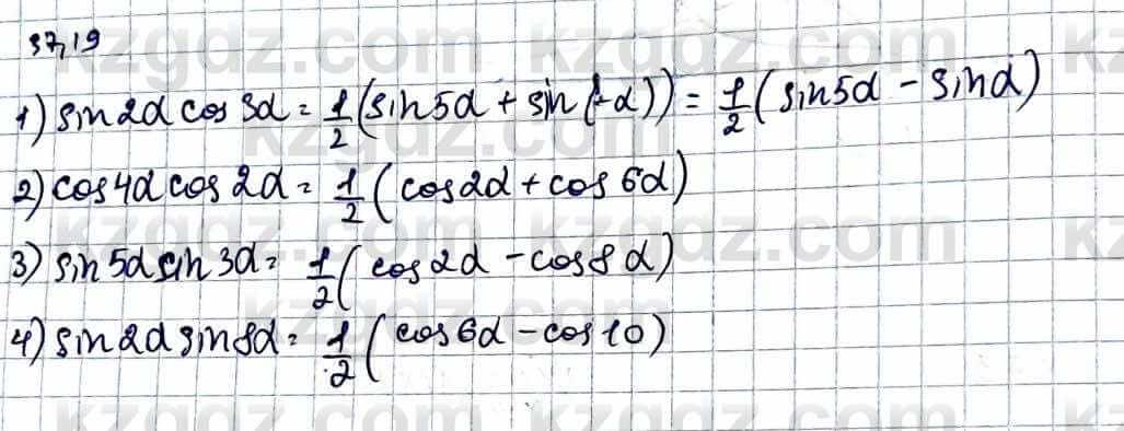 Алгебра Естественно-математическое направление Абылкасымова А. 10 класс 2019 Упражнение 37.19