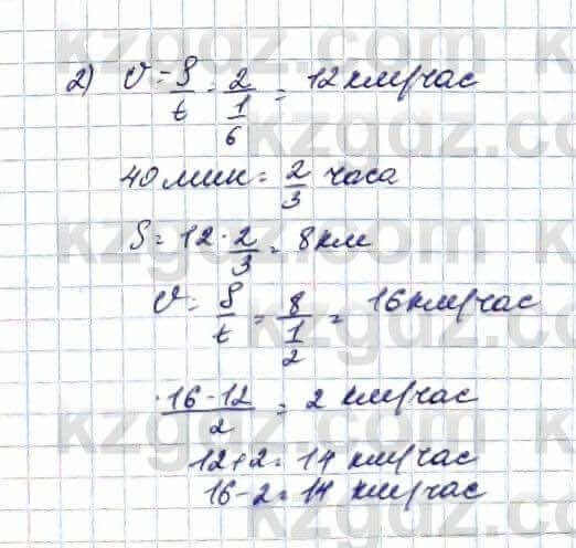 Алгебра Естественно-математическое направление Абылкасымова А. 10 класс 2019 Упражнение 31.15