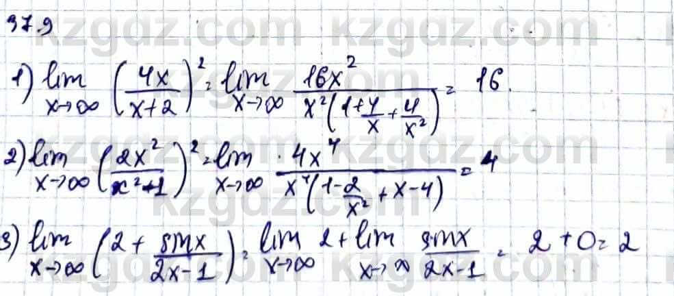Алгебра Естественно-математическое направление Абылкасымова А. 10 класс 2019 Упражнение 37.9