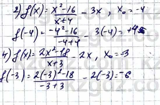Алгебра Естественно-математическое направление Абылкасымова А. 10 класс 2019 Упражнение 36.10