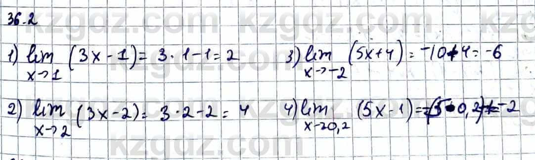 Алгебра Естественно-математическое направление Абылкасымова А. 10 класс 2019 Упражнение 36.2