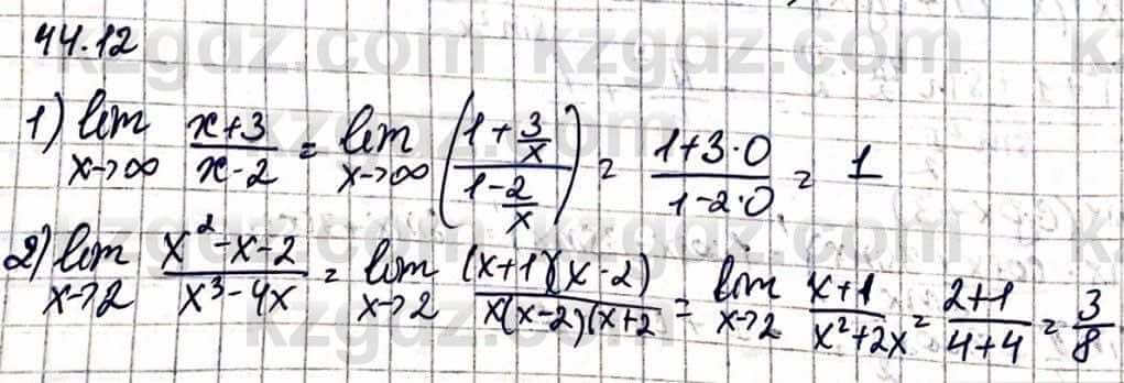 Алгебра Естественно-математическое направление Абылкасымова А. 10 класс 2019 Упражнение 44.12
