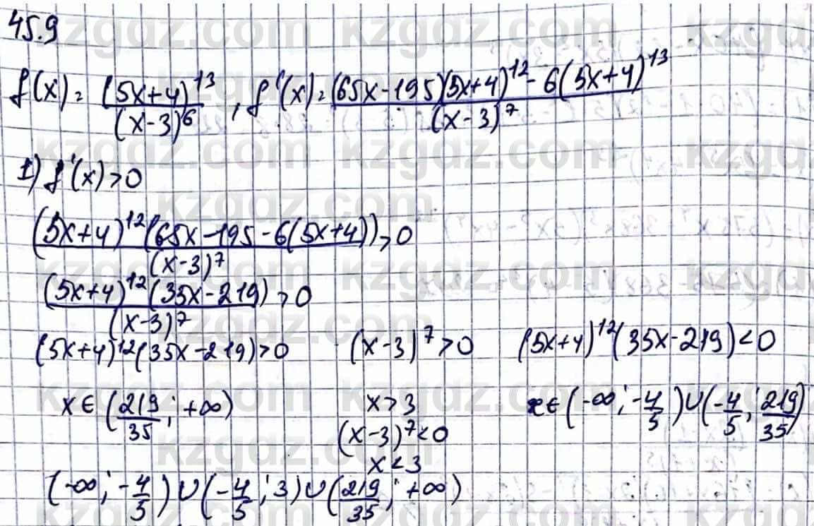 Алгебра Естественно-математическое направление Абылкасымова А. 10 класс 2019 Упражнение 45.9