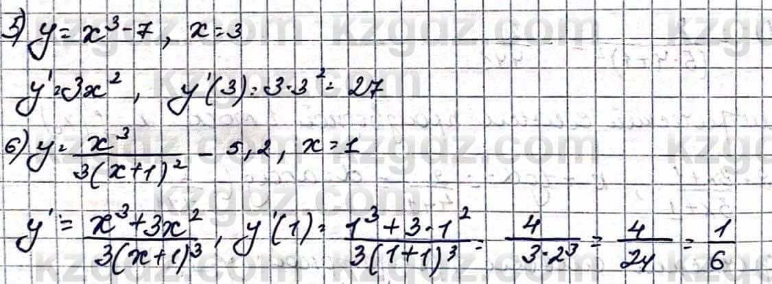Алгебра Естественно-математическое направление Абылкасымова А. 10 класс 2019 Упражнение 42.1
