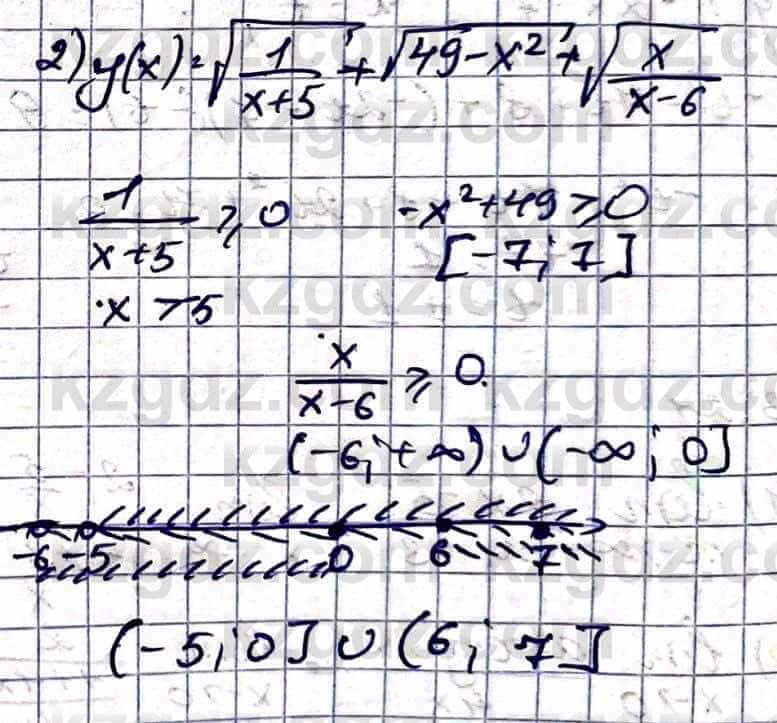 Алгебра Естественно-математическое направление Абылкасымова А. 10 класс 2019 Упражнение 43.27