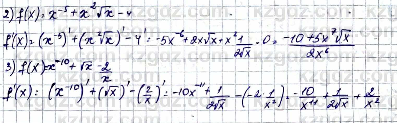 Алгебра Естественно-математическое направление Абылкасымова А. 10 класс 2019 Упражнение 41.9