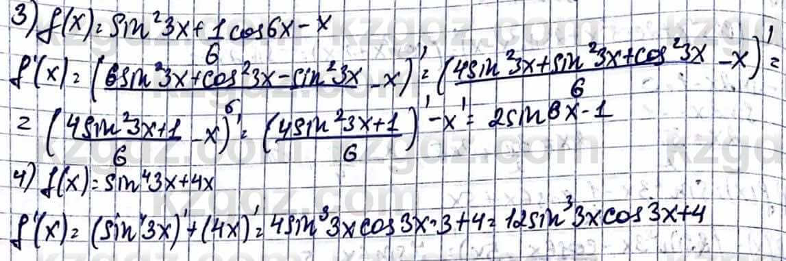 Алгебра Естественно-математическое направление Абылкасымова А. 10 класс 2019 Упражнение 45.13