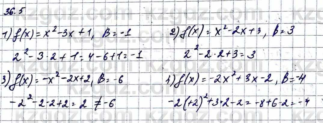 Алгебра Естественно-математическое направление Абылкасымова А. 10 класс 2019 Упражнение 36.5