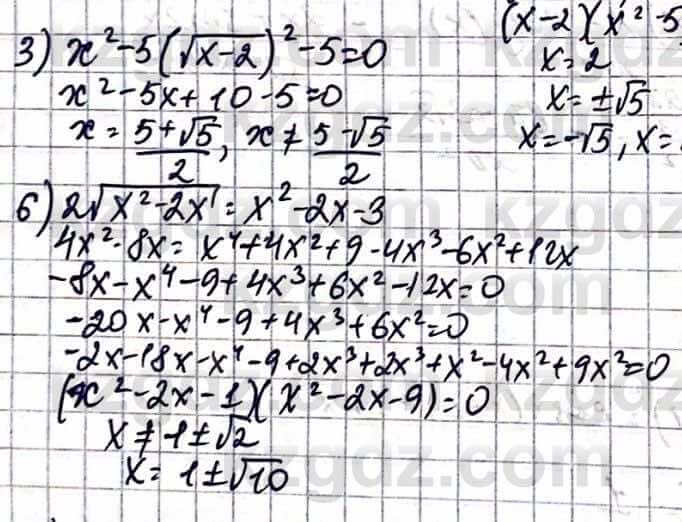 Алгебра Естественно-математическое направление Абылкасымова А. 10 класс 2019 Упражнение 44.11