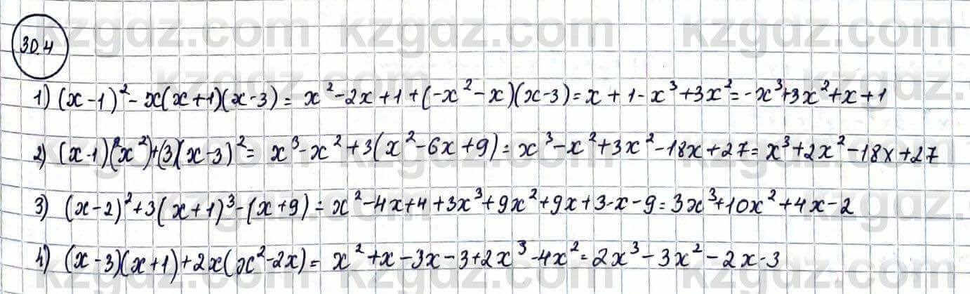 Алгебра Естественно-математическое направление Абылкасымова А. 10 класс 2019 Упражнение 30.4
