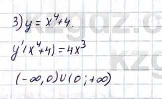 Алгебра Естественно-математическое направление Абылкасымова А. 10 класс 2019 Упражнение 7.22