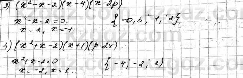 Алгебра Естественно-математическое направление Абылкасымова А. 10 класс 2019 Упражнение 33.7