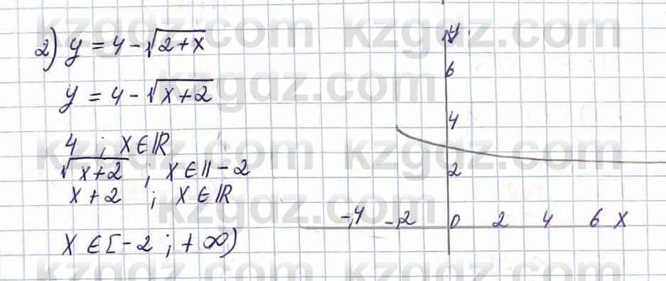 Алгебра Естественно-математическое направление Абылкасымова А. 10 класс 2019 Упражнение 6.2