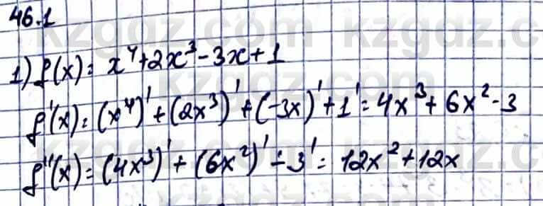 Алгебра Естественно-математическое направление Абылкасымова А. 10 класс 2019 Упражнение 46.1
