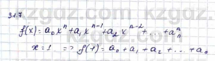 Алгебра Естественно-математическое направление Абылкасымова А. 10 класс 2019 Упражнение 31.7