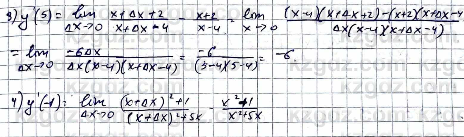 Алгебра Естественно-математическое направление Абылкасымова А. 10 класс 2019 Упражнение 40.3