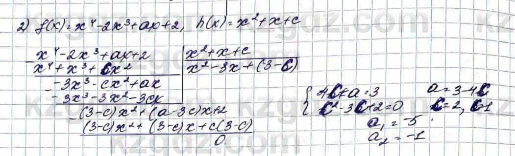 Алгебра Естественно-математическое направление Абылкасымова А. 10 класс 2019 Упражнение 31.11
