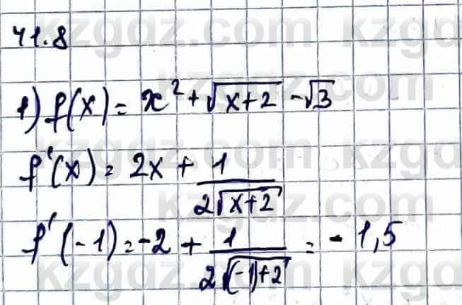 Алгебра Естественно-математическое направление Абылкасымова А. 10 класс 2019 Упражнение 41.8