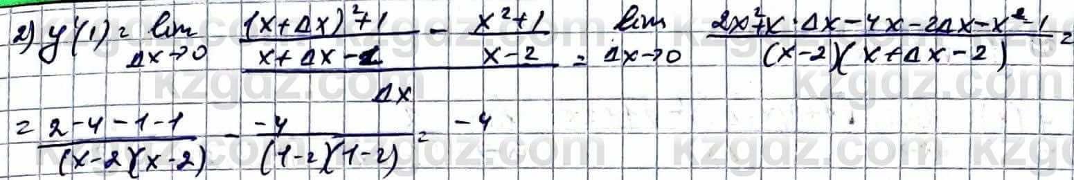 Алгебра Естественно-математическое направление Абылкасымова А. 10 класс 2019 Упражнение 40.3