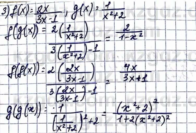 Алгебра Естественно-математическое направление Абылкасымова А. 10 класс 2019 Упражнение 45.5