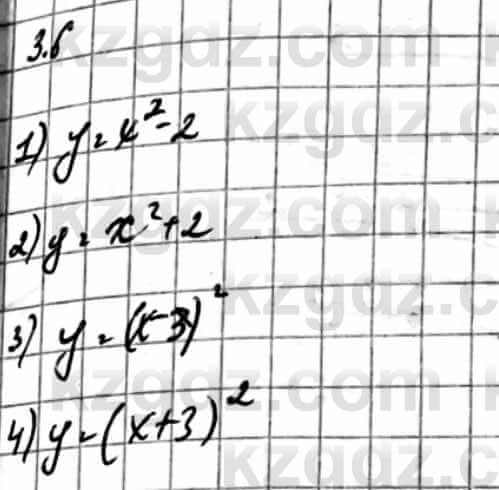 Алгебра Естественно-математическое направление Абылкасымова А. 10 класс 2019 Упражнение 3.6