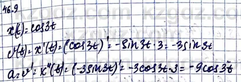 Алгебра Естественно-математическое направление Абылкасымова А. 10 класс 2019 Упражнение 46.9