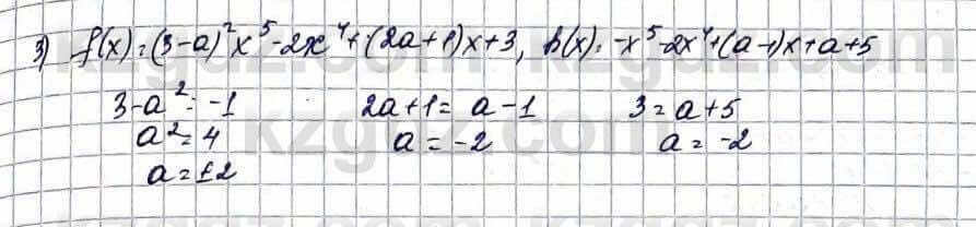Алгебра Естественно-математическое направление Абылкасымова А. 10 класс 2019 Упражнение 31.8