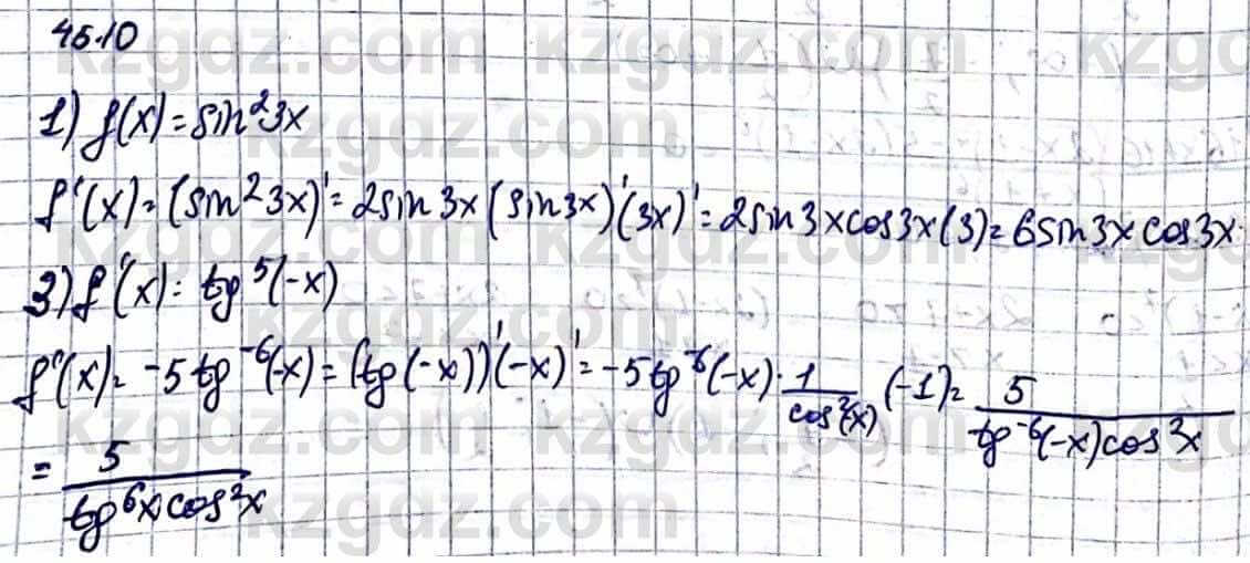 Алгебра Естественно-математическое направление Абылкасымова А. 10 класс 2019 Упражнение 45.10