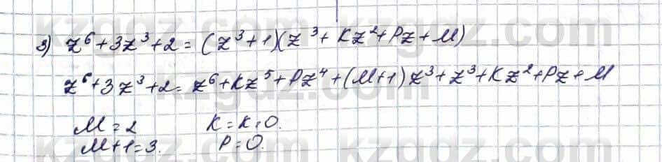 Алгебра Естественно-математическое направление Абылкасымова А. 10 класс 2019 Упражнение 31.9