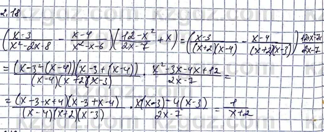 Алгебра Естественно-математическое направление Абылкасымова А. 10 класс 2019 Упражнение 2.18