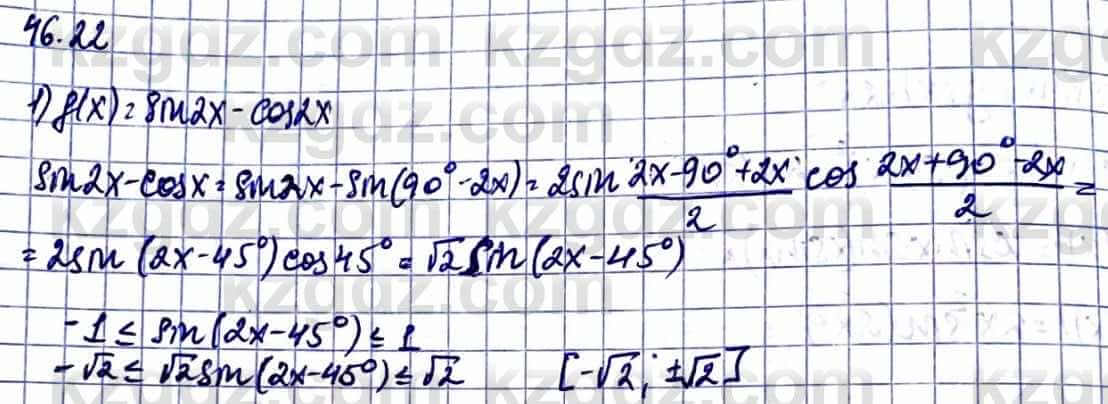 Алгебра Естественно-математическое направление Абылкасымова А. 10 класс 2019 Упражнение 46.22