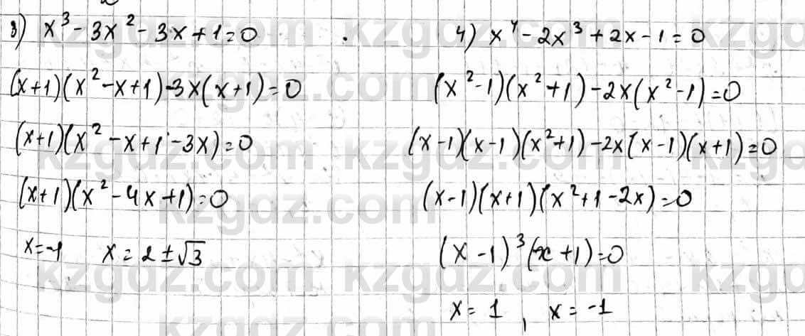 Алгебра Естественно-математическое направление Абылкасымова А. 10 класс 2019 Упражнение 34.2