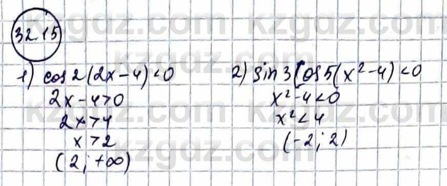 Алгебра Естественно-математическое направление Абылкасымова А. 10 класс 2019 Упражнение 32.15