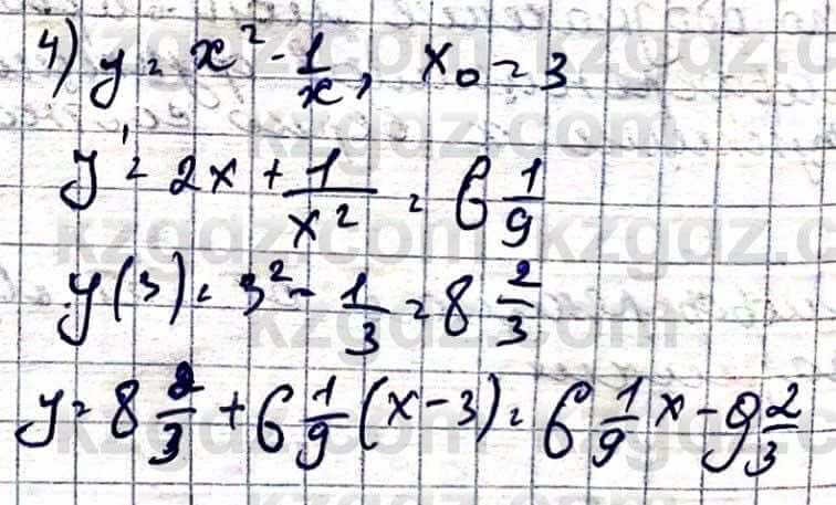 Алгебра Естественно-математическое направление Абылкасымова А. 10 класс 2019 Упражнение 43.1