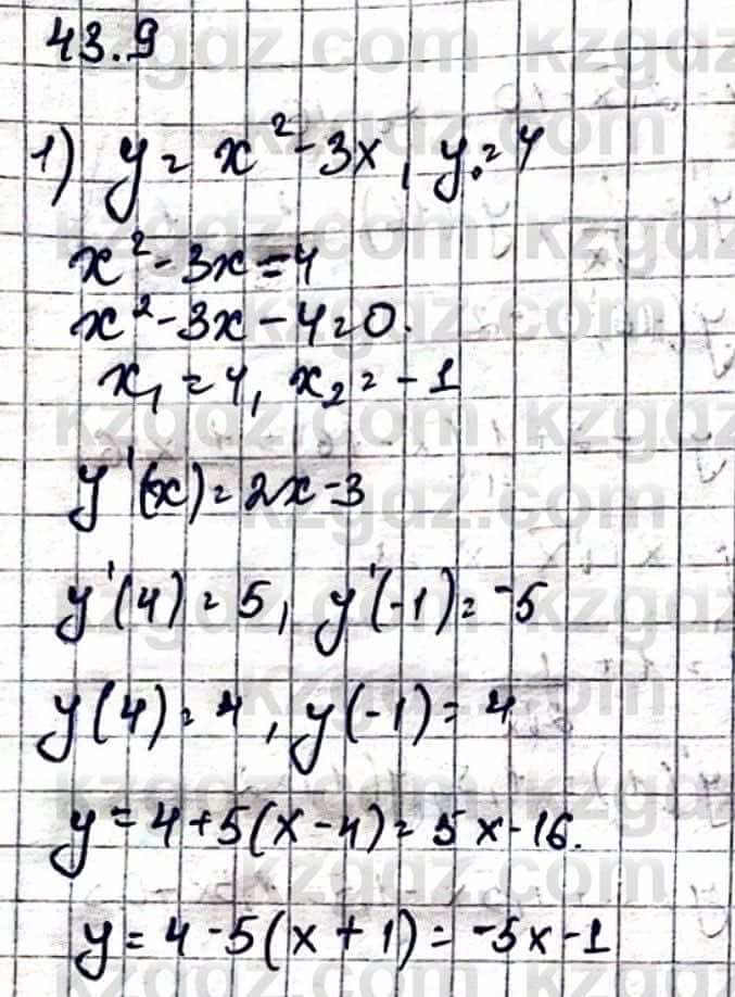 Алгебра Естественно-математическое направление Абылкасымова А. 10 класс 2019 Упражнение 43.9