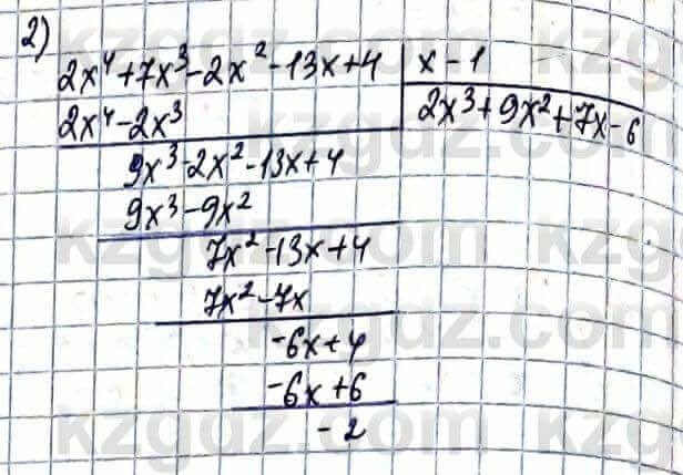 Алгебра Естественно-математическое направление Абылкасымова А. 10 класс 2019 Упражнение 32.1