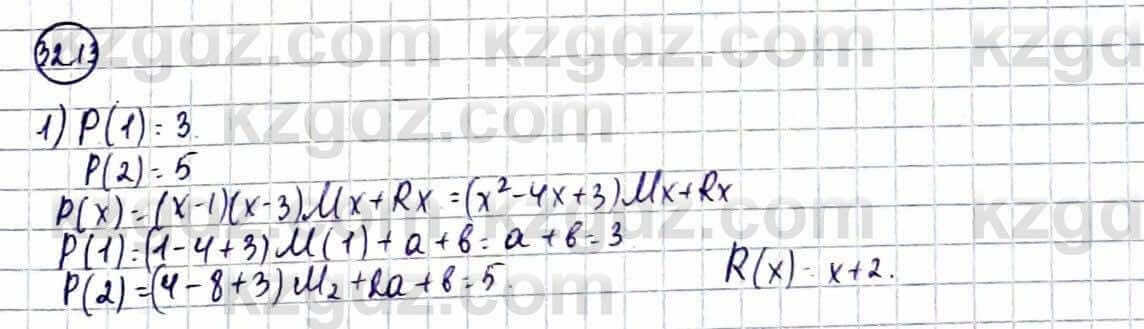 Алгебра Естественно-математическое направление Абылкасымова А. 10 класс 2019 Упражнение 32.13
