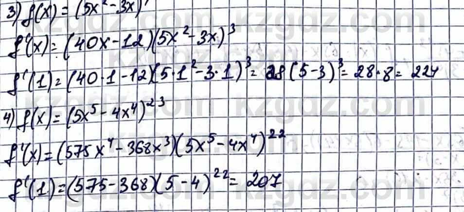 Алгебра Естественно-математическое направление Абылкасымова А. 10 класс 2019 Упражнение 45.7