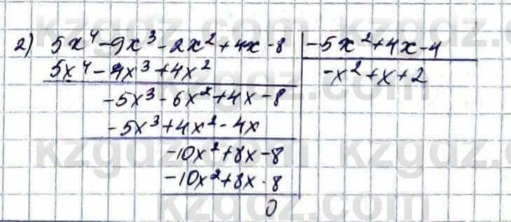 Алгебра Естественно-математическое направление Абылкасымова А. 10 класс 2019 Упражнение 32.7