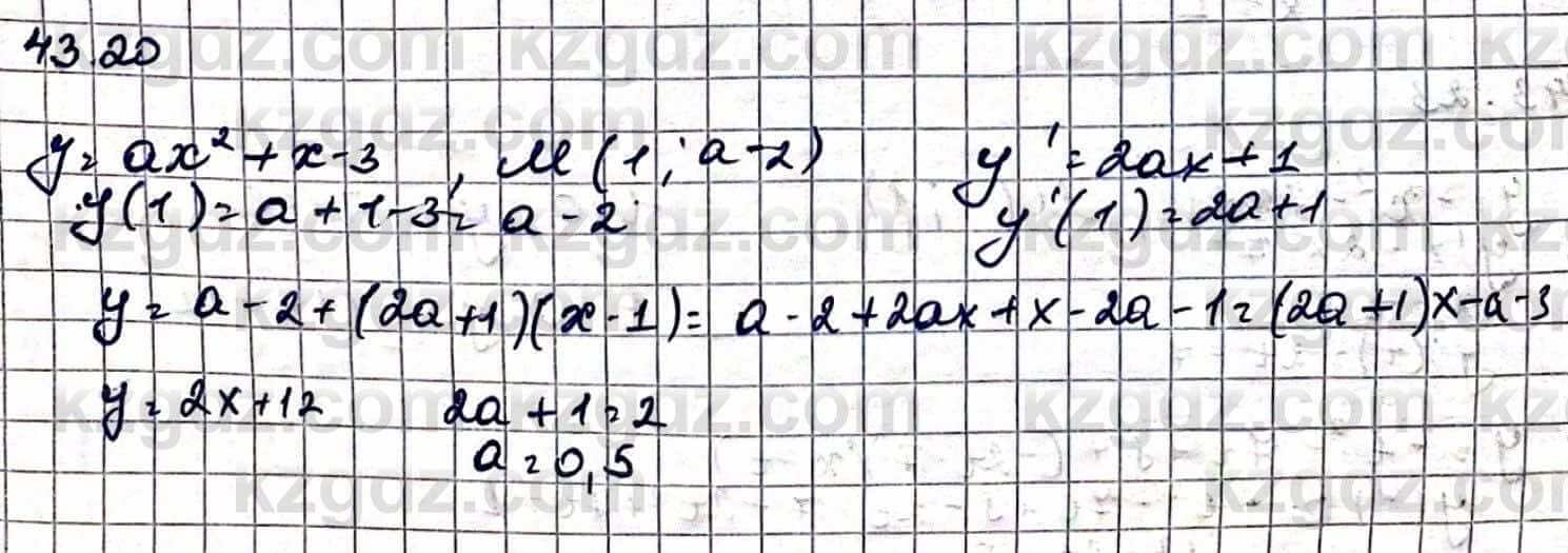 Алгебра Естественно-математическое направление Абылкасымова А. 10 класс 2019 Упражнение 43.20