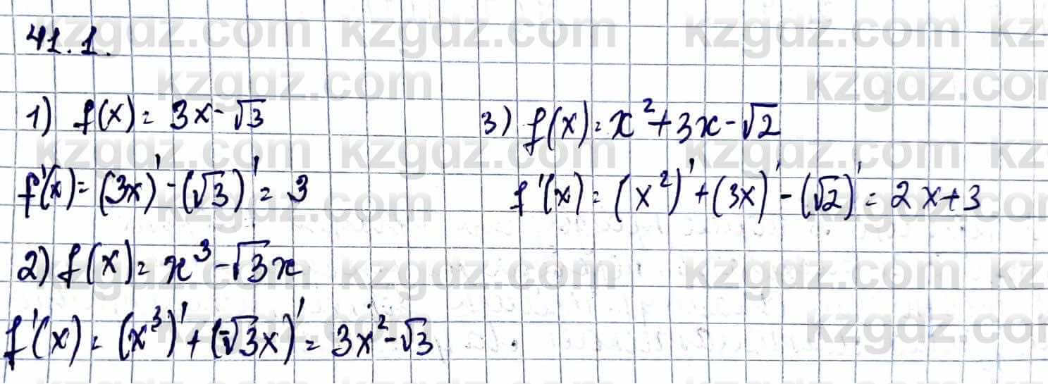Алгебра Естественно-математическое направление Абылкасымова А. 10 класс 2019 Упражнение 41.1