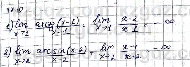 Алгебра Естественно-математическое направление Абылкасымова А. 10 класс 2019 Упражнение 37.10