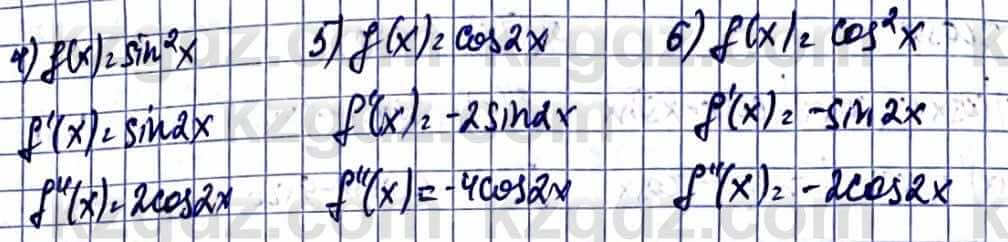Алгебра Естественно-математическое направление Абылкасымова А. 10 класс 2019 Упражнение 46.5
