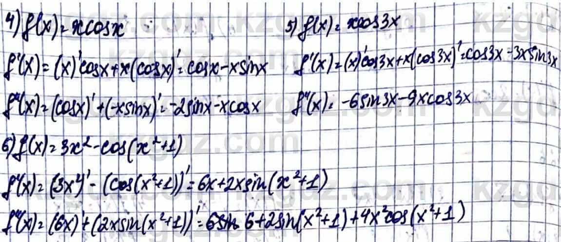 Алгебра Естественно-математическое направление Абылкасымова А. 10 класс 2019 Упражнение 46.7