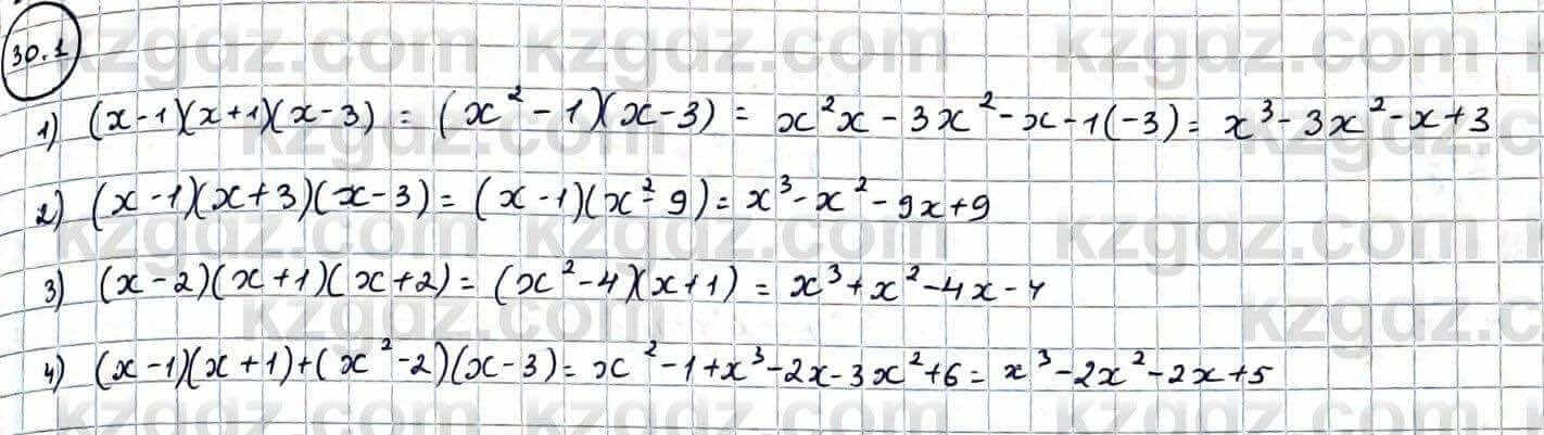 Алгебра Естественно-математическое направление Абылкасымова А. 10 класс 2019 Упражнение 30.1