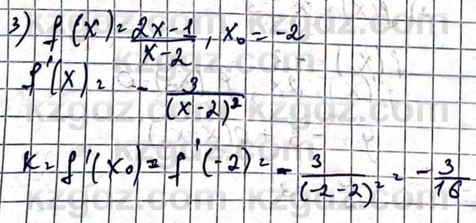 Алгебра Естественно-математическое направление Абылкасымова А. 10 класс 2019 Упражнение 43.6