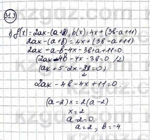 Алгебра Естественно-математическое направление Абылкасымова А. 10 класс 2019 Упражнение 31.3