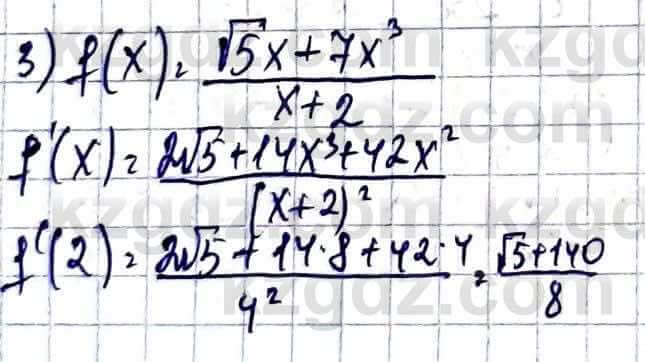 Алгебра Естественно-математическое направление Абылкасымова А. 10 класс 2019 Упражнение 41.4